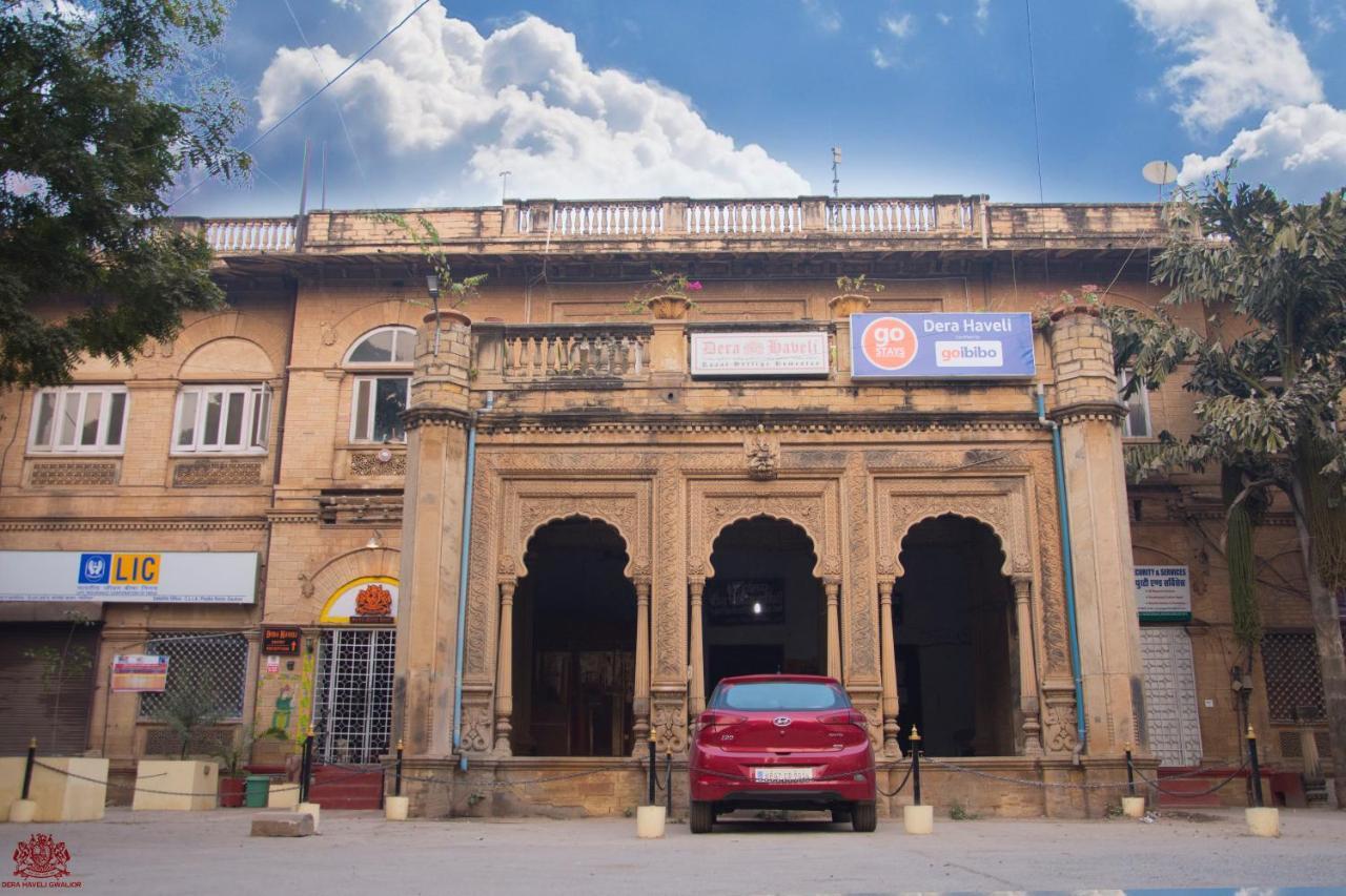 Dera Haveli- Heritage Homestay Gwalior Εξωτερικό φωτογραφία